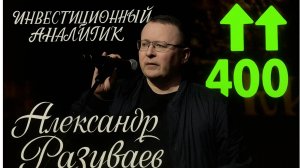 Стоит ли покупать золото и акции Сбербанка в 2025 году?
