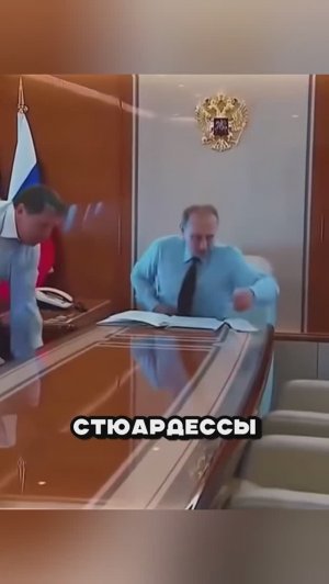 ЖЕСТЬ 🤬 ЛИЧНЫЙ САМОЛЕТ ПУТИНА... 😎✈️