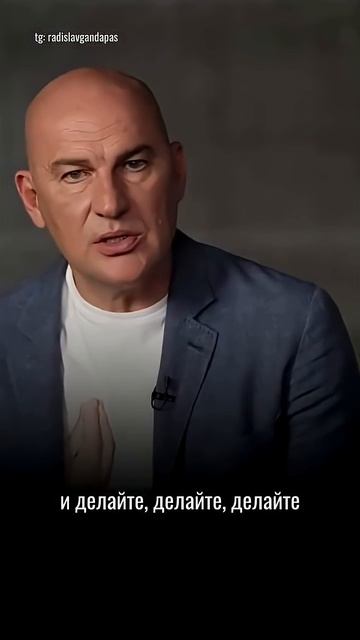 Первый шаг победы над апатией. #радиславгандапас #психология #личность смотреть онлайн