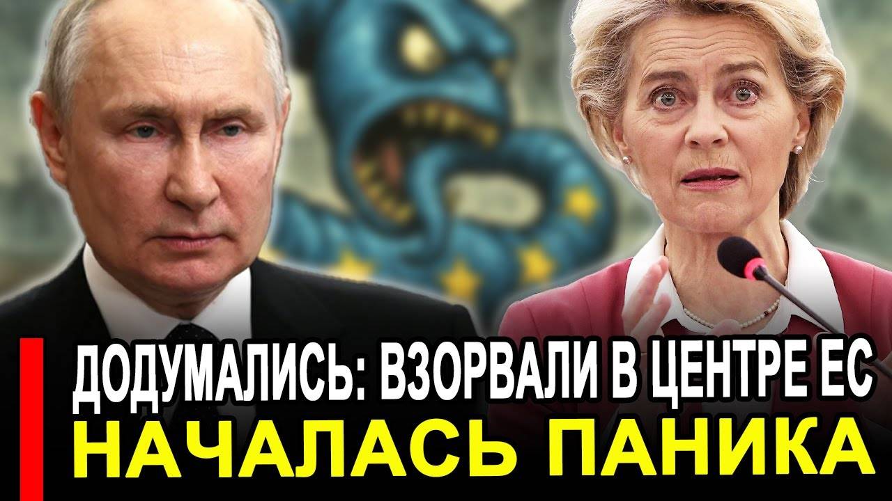 Вот это поворот...Россия официально заявила..Началось немыслимое. смотреть онлайн