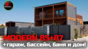 Двухэтажный каркасный дом в Крыму, в котором есть всё!