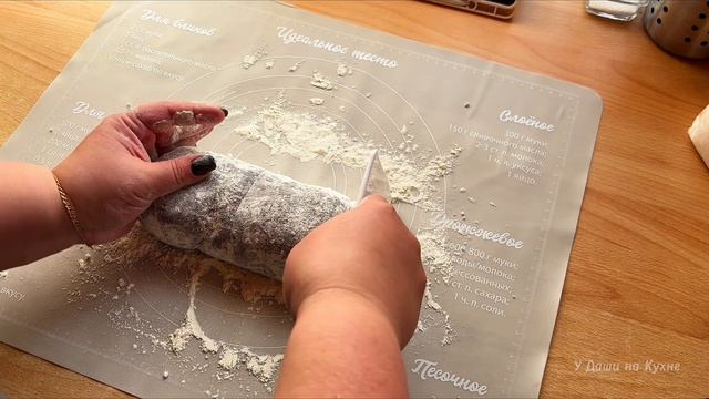 Очень вкусный торт «Спартак», нежные шоколадно-медовые коржи и ароматный заварной крем 😍