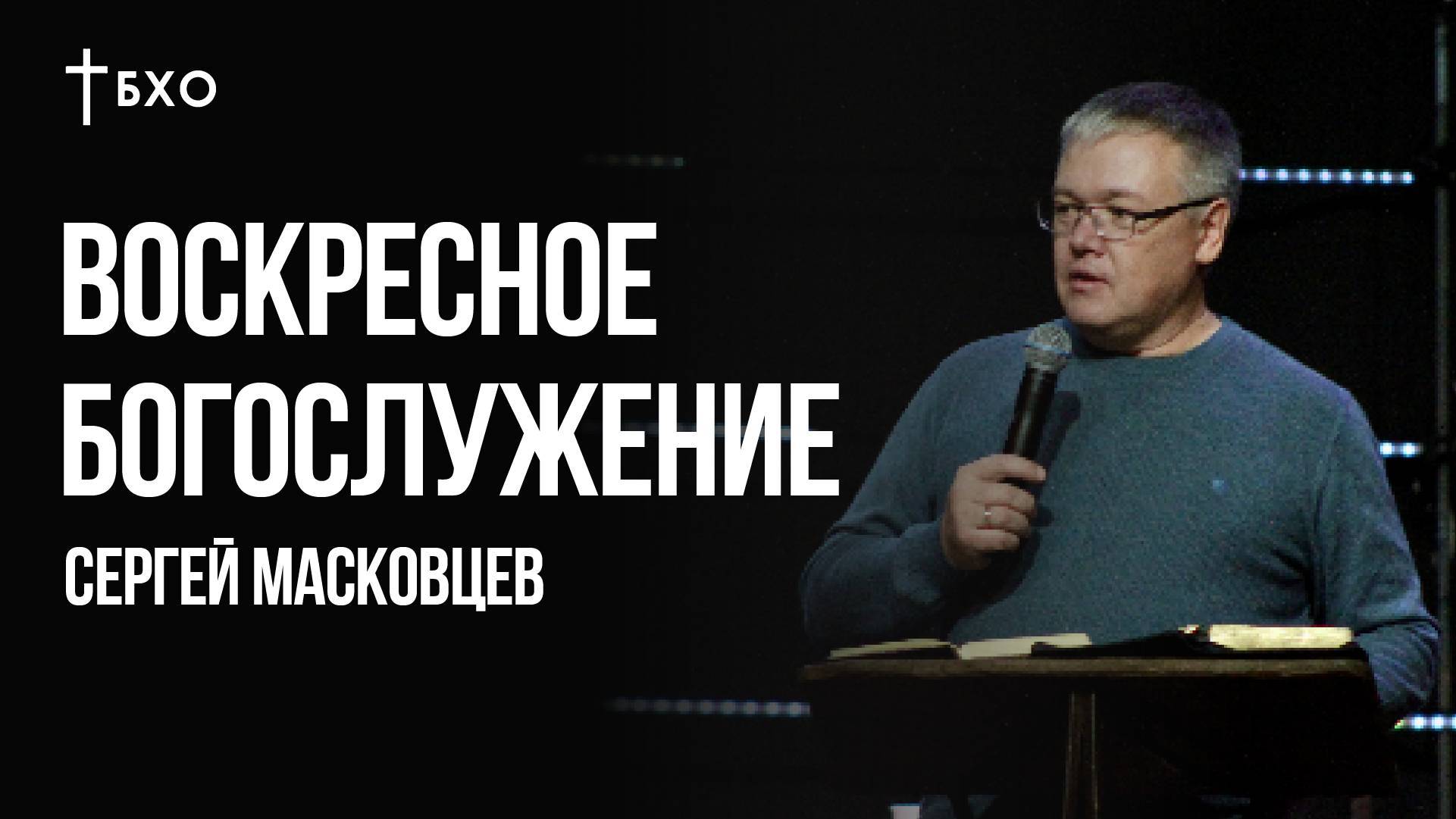 Братская Христианская Община