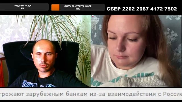 Украинка из Польши смотреть онлайн