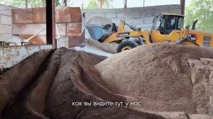 Из чего делают пеплоблок.