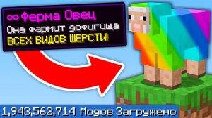 Один Блок, но Я Установил ТРИЛЛИАРД МОДОВ снова x17 - Майнкрафт Выживание с Модами