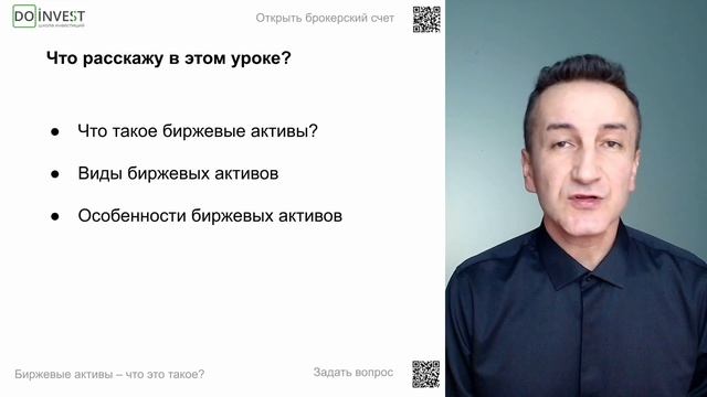 ДАНИЛ ОЛИМОВ | Инвестиции
