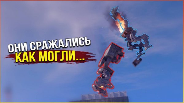 ЖЕЛЕЗНОЕ КАРАТЕ! • Crossout • Турнир