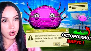 😥ЭТО ИГРА УПРАВЛЯЕТ МОИМ КОМПЬЮТЕРОМ! – KinitoPET Вилли Реакция