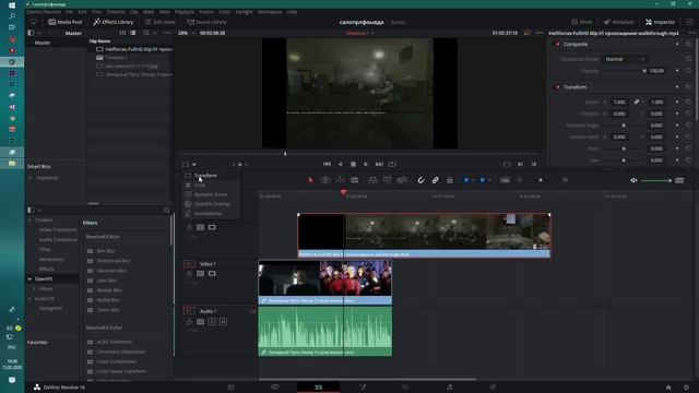 Монтаж в DaVinci Resolve за 10 минут Обучение