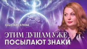 До 2027 Земля вытеснит тех кто не готов к новой частоте💫  Решение придётся принять каждому 🙏