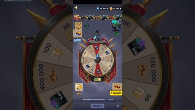 Kingdom Clash: 112 тыс кристаллов, выбивание 