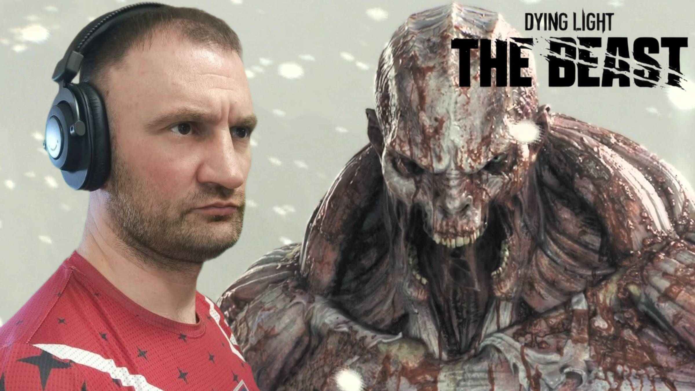 СТРИМ-БАРОН🎮Dying Light: The Beast (Финал) смотреть онлайн