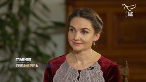 РУССКИЙ ЯЗЫК - ЭТО ЕВАНГЕЛИЕ