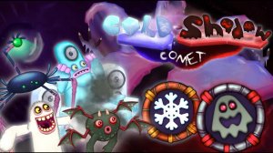 Холодо-Теневая Комета - Вся Песня (My Singing Monsters, Мои Поющие Монстры, Msm, Мсм)