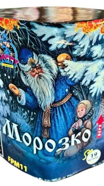 МОРОЗКО 19 * 1.0 смотреть онлайн