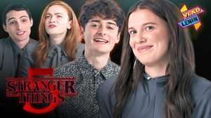 Каст «Stranger things 5» вспоминает всё: от смешных моментов до самых сложных сцен| На русском