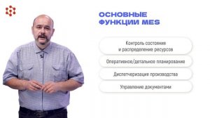 Правила построения схем АСУ