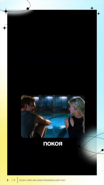 А Стоит ли Специально искать Отношений?) смотреть онлайн