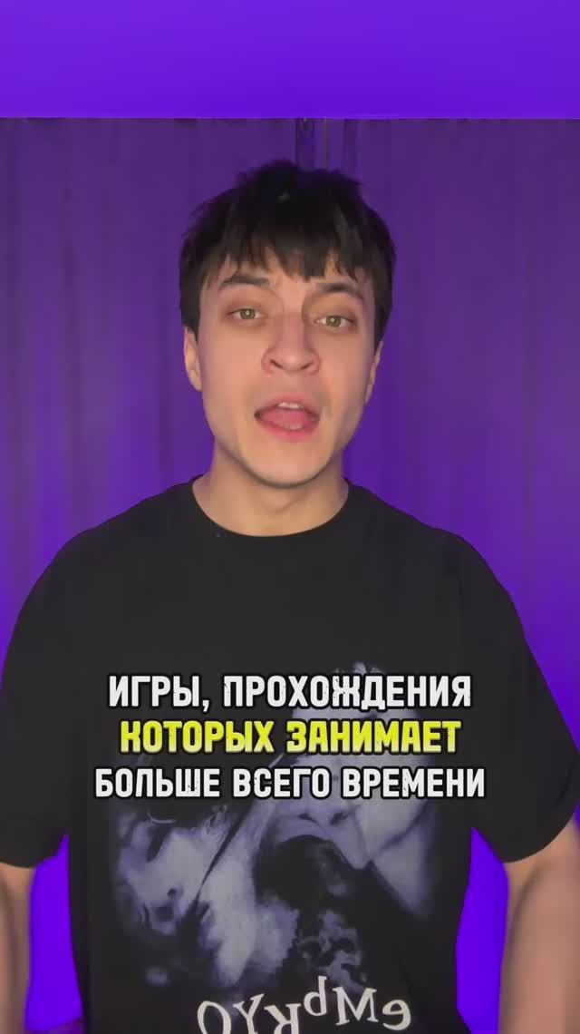 Игры, прохождения которых занимает очень много времени смотреть онлайн