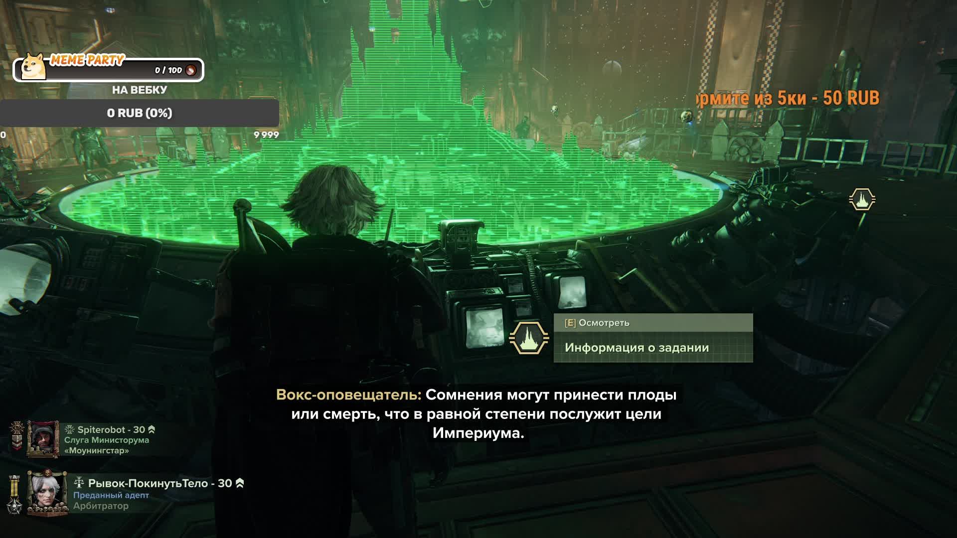 Судим еретиков в Warhammer 40'000 Darktide (кооп с CodeCoffeeZen) смотреть онлайн