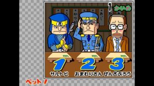 Itazura Daisuki! Sushi Maru Kun (1997) [Arcade]