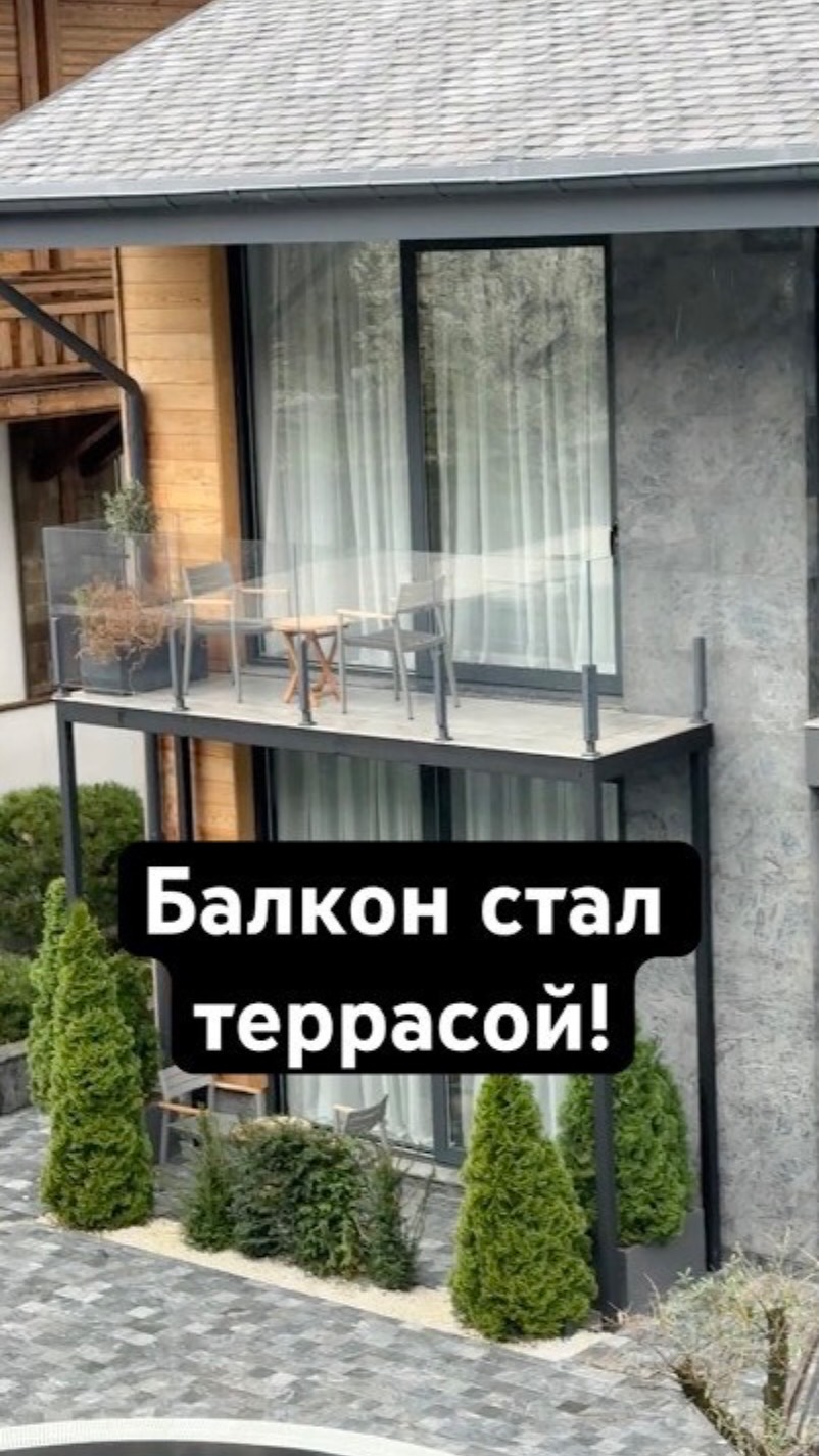 🏡 Балкон превращаем в террасу: +3,5 м² уюта и стиля! смотреть онлайн