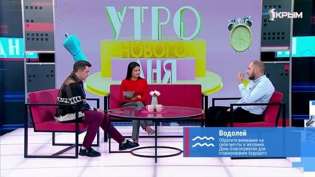 «Утро нового дня». В гостях Александр Шевченко смотреть онлайн