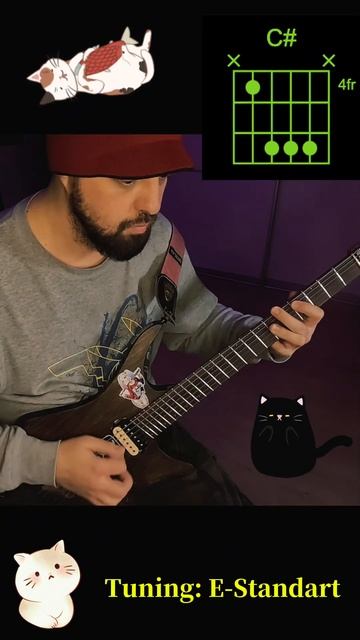 Learn to meow like a cat - Xiao Pan Pan, Xiao Fengfeng. 學貓叫-小潘潘, 小峰峰 (guitar tutorial) смотреть онлайн