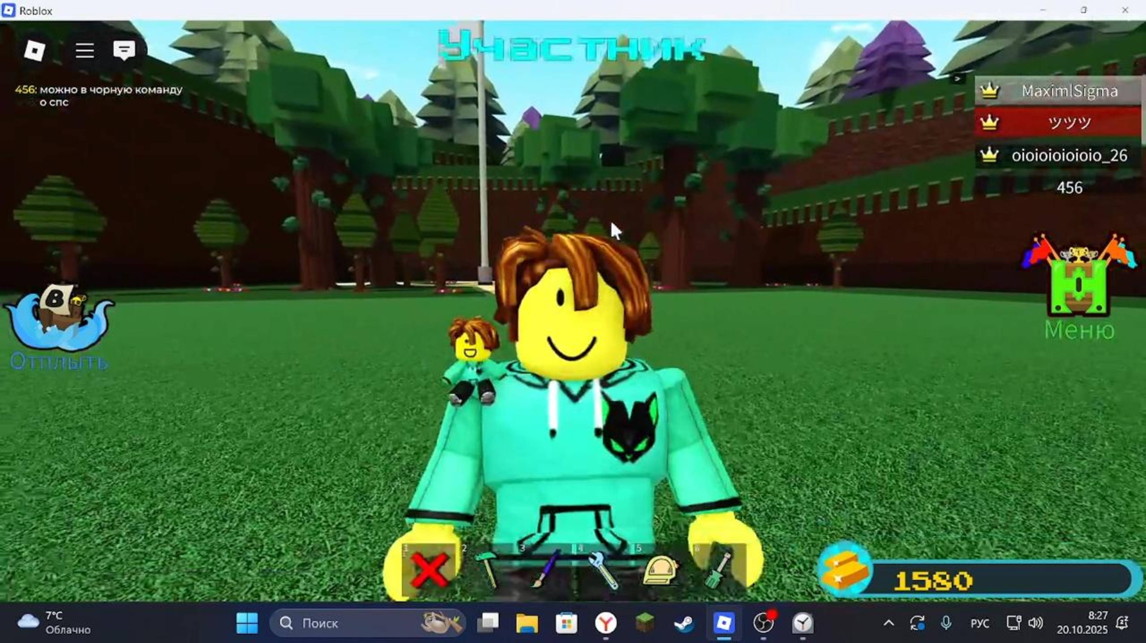 Я строю постройки за 1 5 10 и 20 минут смотреть онлайн