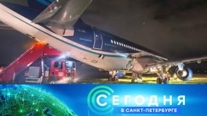 «Сегодня в Санкт-Петербурге»: 20 октября 2025 года
