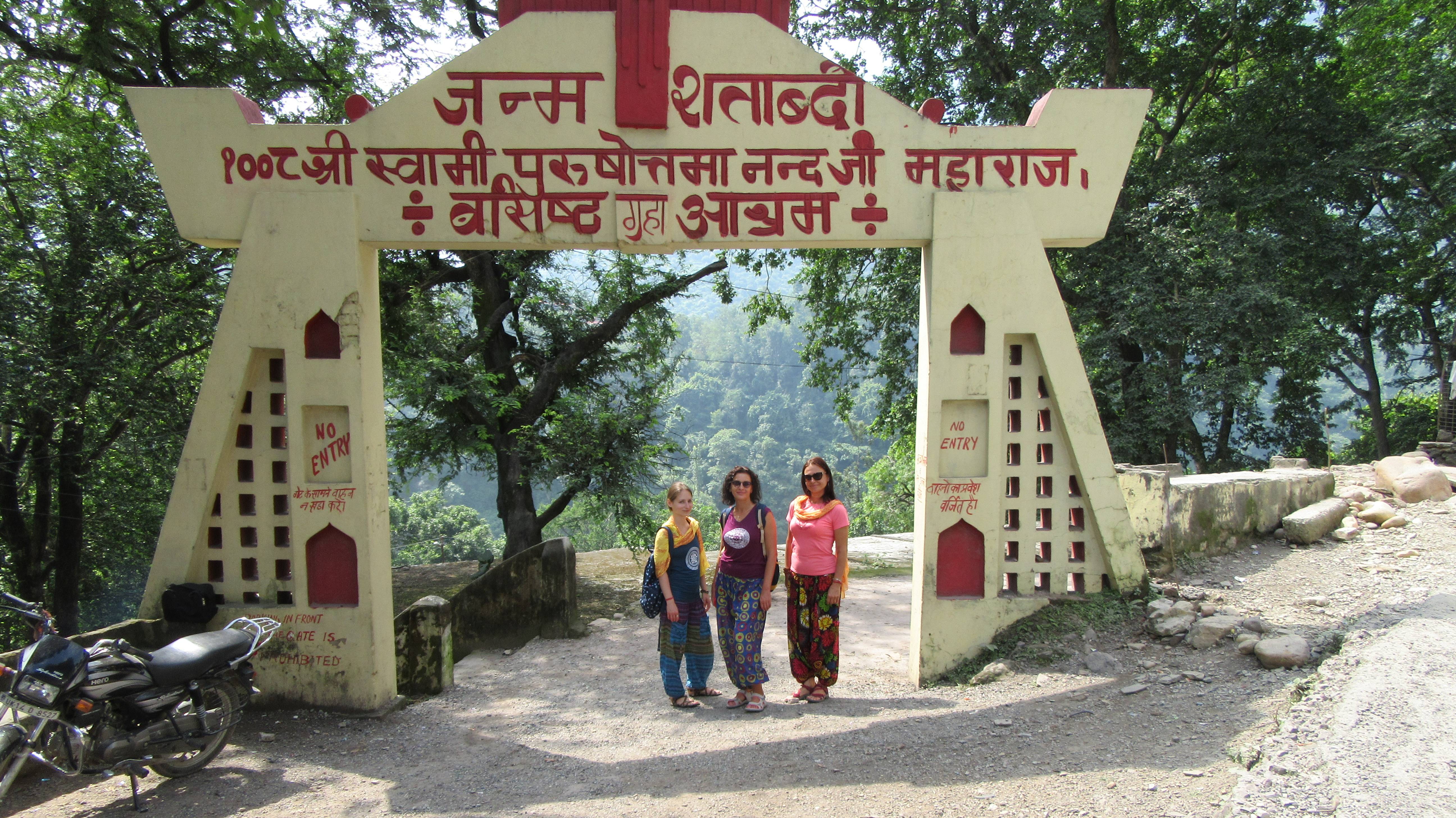 Индия 2018 год. Часть 3 Продолжение. Дорога в пещеру Васиштхи