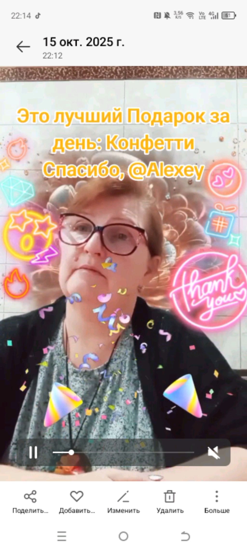 вопрос,ответ