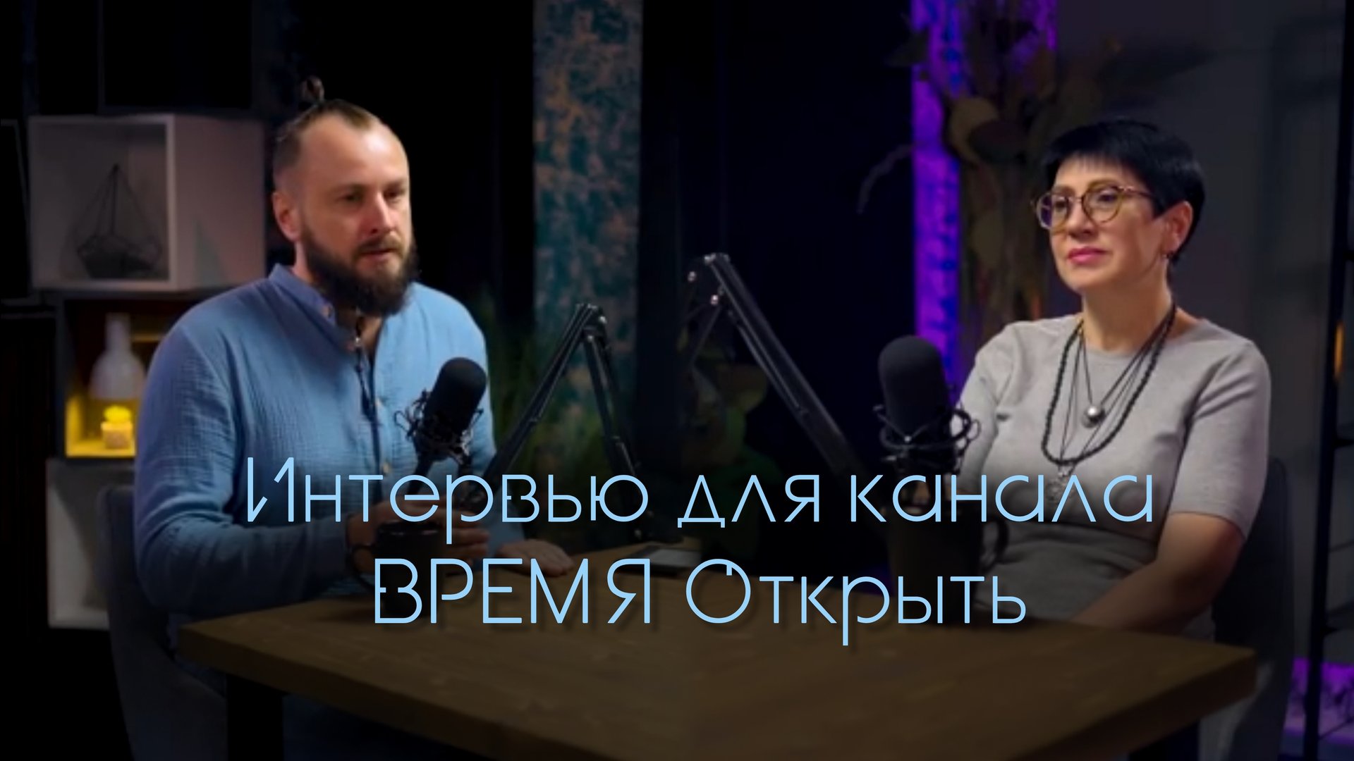 Ольга Успенская