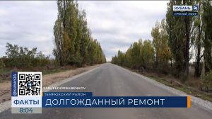 В станице Старотитаровской появился новый участок дороги, ведущий к водопроводу