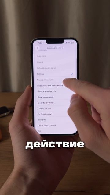 Функция, которую Apple спрятала от всех 😳 смотреть онлайн