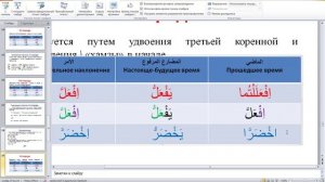 Грамматика АЯ5-6(5242)