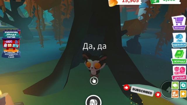 Обнова!!! 3 неделя хеллоуин 2025 в адот м. Обзор на обнову 3 недели