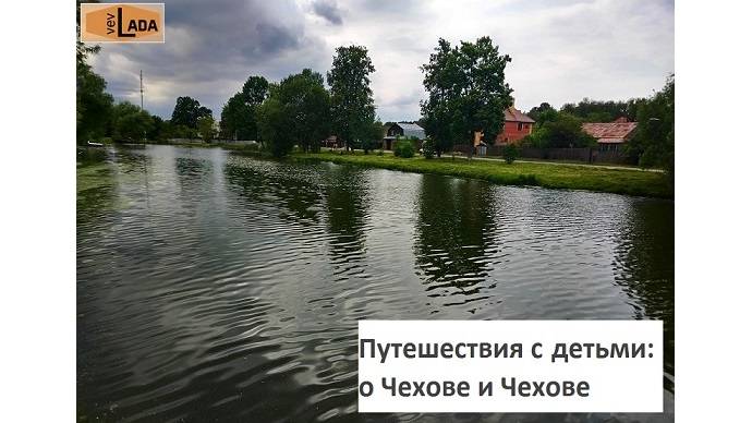 О Чехове и Чехове смотреть онлайн