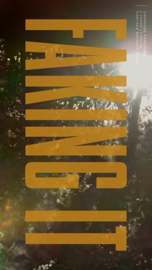 Свирепые королевы серия 2.1 | Fierce Queens episode 2.1