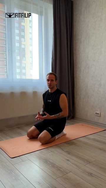 Сними напряжение за 2 минуты! Простые упражнения от Дениса Волкова для дома и офиса. смотреть онлайн