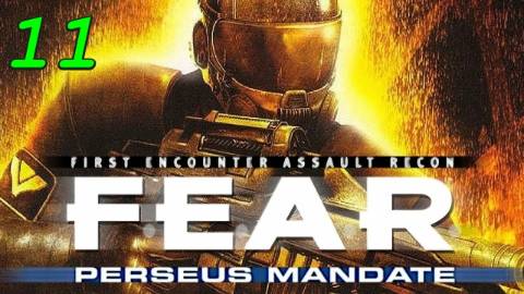 F.E.A.R. Perseus Mandate - 11 серия Реликт