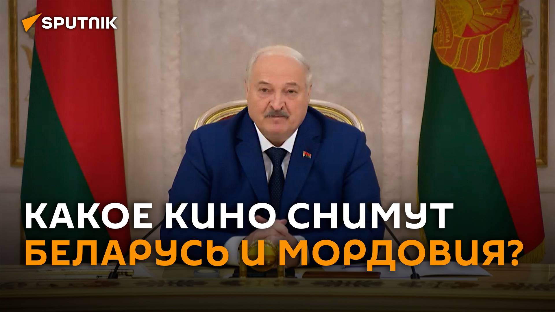 Беларусь и Мордовия снимут фильм о единственном подозреваемом в убийстве Кеннеди смотреть онлайн