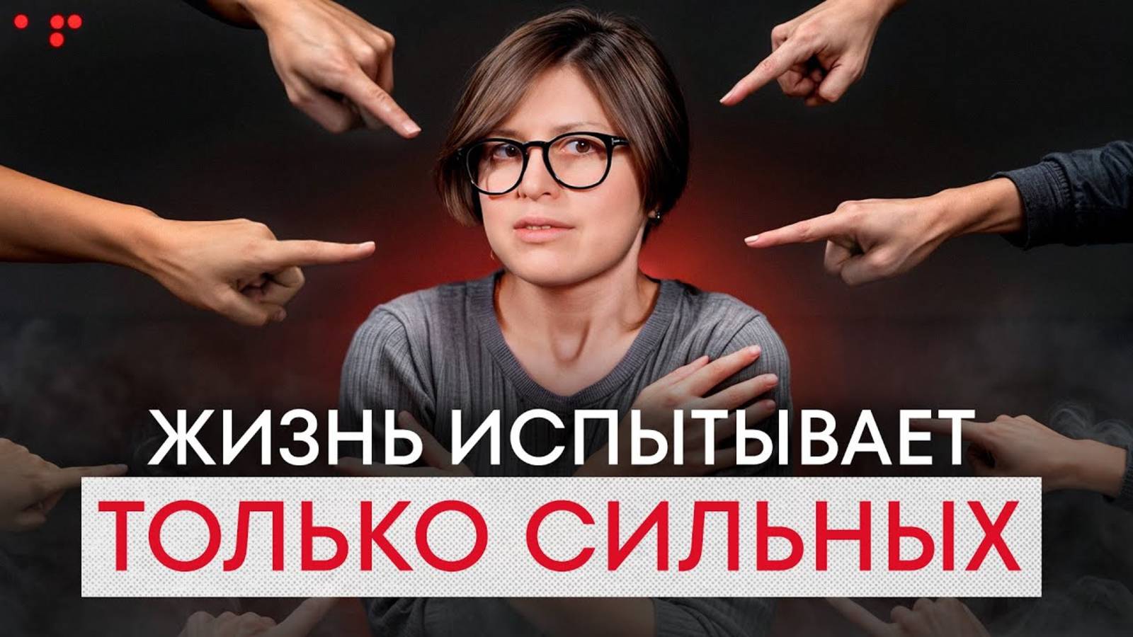 Алла Филина. Общественное мнение смотреть онлайн