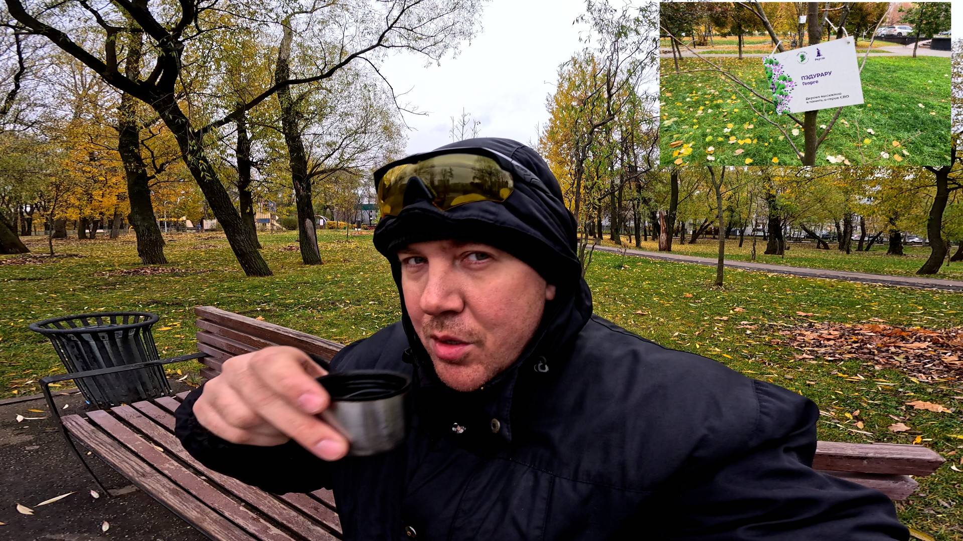 Велосипедный Влог ( + 7 Градусов Поздняя Осень ) смотреть онлайн