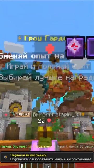 НА REALLYWORLD БР БР ПАТАПИМ? #майнкрафт #minecraft