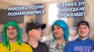 СЕРИАЛ "ВЕСЁЛАЯ СЕМЕЙКА" / 3 СЕЗОН / 117 СЕРИЯ / ЗНАКОМСТВО КОЛЯНА И ОЛЕНЬКИ / GREY SHIP