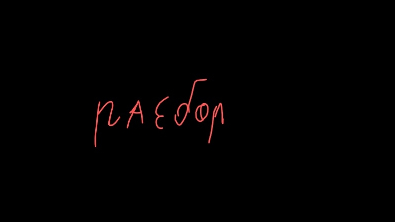 разбор смотреть онлайн