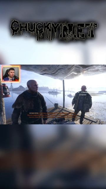 ЛУКАВАЯ техника в ПОСТАПОКАЛИПСИСЕ! Еритик в ГЛУХОЙ ДЕРЕВНЕ! смотреть онлайн