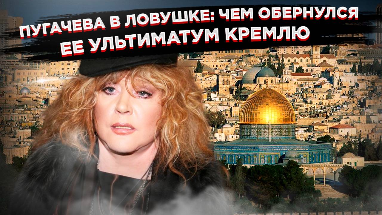 Армия вместо сцены: Какое будущее ждет детей Пугачевой смотреть онлайн